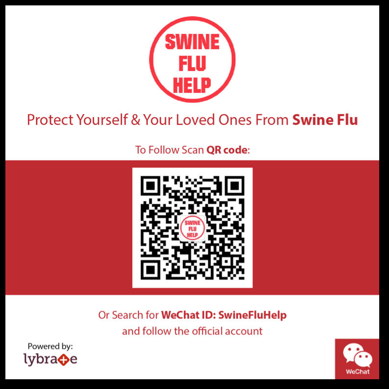 wechat acct, Swine Flu vaccine, cure and prevent disease