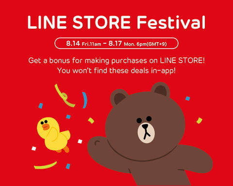 LINE games, LINE sale, messaging and voip